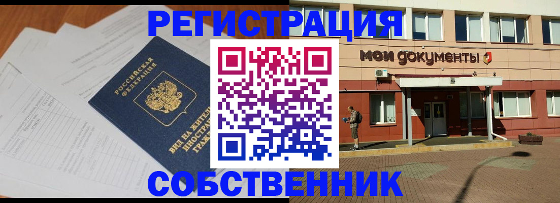 форма 3 в Иркутске